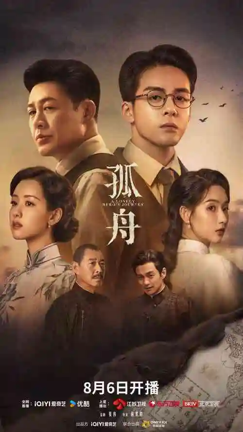 赘婿逆袭短剧海报
