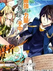 说唱新世代综艺海报